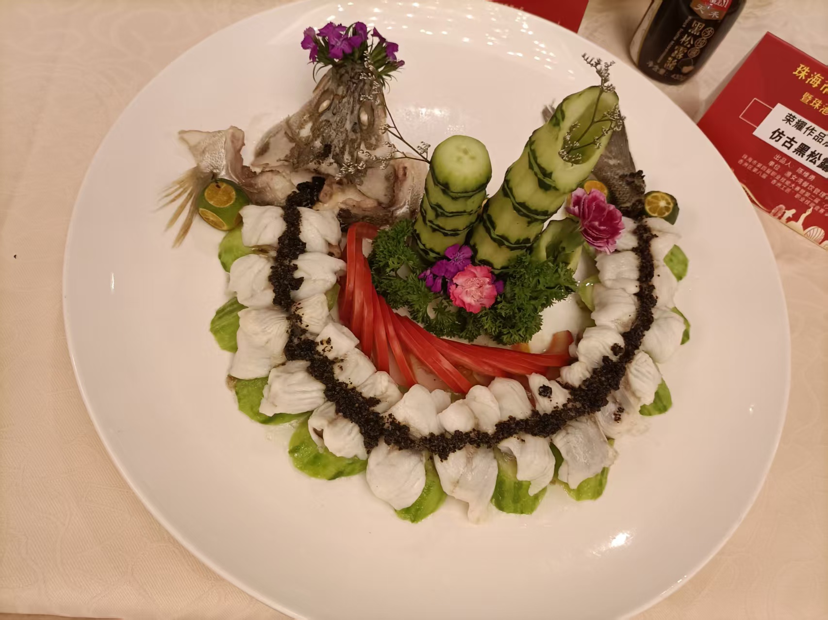 仿古黑松露鱼