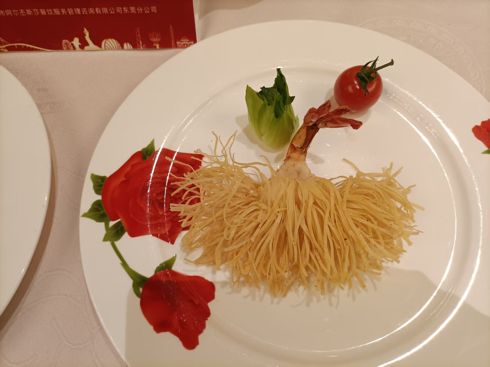千丝万缕虾