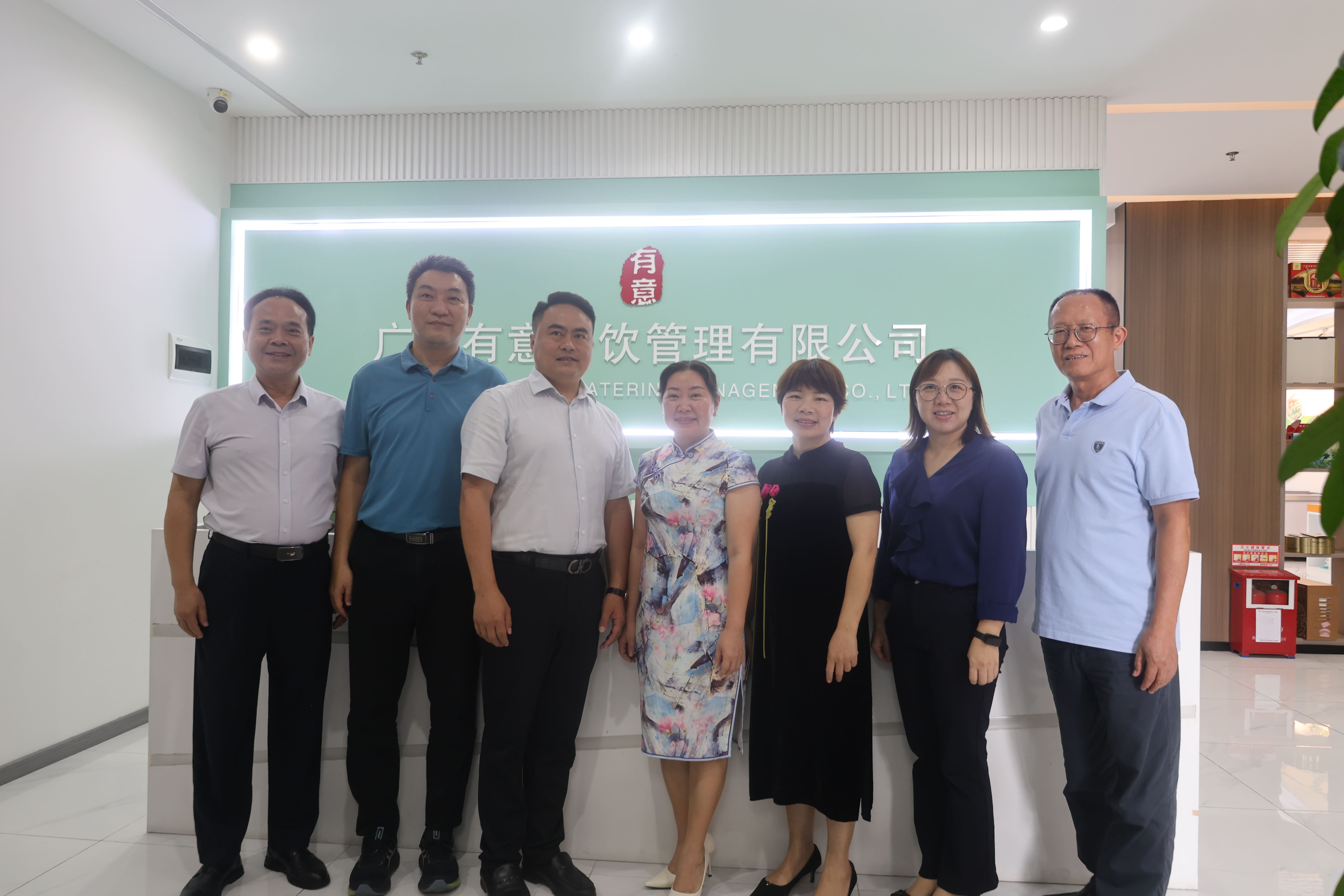 珠海市香洲区工商领导一行莅临有意公司指导工作